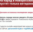Парад Победы в Новороссийске проведут в 2020 году без зрителей. - Тбилисское сельское поселение