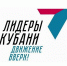 48dd04247fec2e1cc368c7cfff1bc0a3 - Газета Прикубанские огни