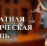 yuridicheskaya_pomosch - Газета Прикубанские огни