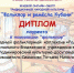 фольклор - Газета Прикубанские огни
