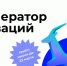 МСП1 - Газета Прикубанские огни