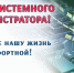 День системного администратора (День сисадмина). - Тбилисское сельское поселение