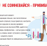 7 вопросов о вакцинации - Тбилисский район