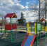 фото парка - Газета Прикубанские огни