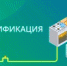 Уважаемые жители Тбилисского района! - Тбилисское сельское поселение