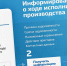 5b31aee66aaf959e4f6c96405cdbf16b - Газета Прикубанские огни