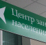 центр - Газета Прикубанские огни