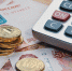 выплаты - Газета Прикубанские огни
