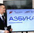 Занятия ведет Александр Храмцов - Газета Прикубанские огни