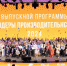 b0i2alap8p8f1haq0g4nf2pefd8wglry - Газета Прикубанские огни