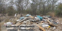 photo_2024-10-16_15-15-17 - Газета Прикубанские огни