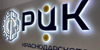 i5kbm0450vf5cq5xbrtwss9xveeabcgf - Газета Прикубанские огни