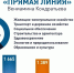 tl7eojq5k8sxygn5nos6n8nsm0hz670b - Газета Прикубанские огни