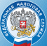 налоговая служба - Газета Прикубанские огни