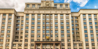 госдума2 - Газета Прикубанские огни