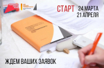 лидера производительности
