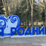 IMG_20250401_142337_903 - Газета Прикубанские огни
