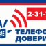 Уважаемые жители Тбилисского сельского поселения Тбилисского района! - Тбилисское сельское поселение