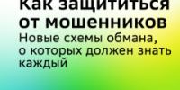Уважаемые жители Тбилисского сельского поселения Тбилисского района! - Тбилисское сельское поселение