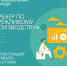 photo_2025-04-21_15-06-32 - Газета Прикубанские огни