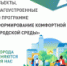 Уважаемые жители Тбилисского сельского поселения Тбилисского района! - Тбилисское сельское поселение