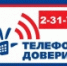 Уважаемые жители Тбилисского сельского поселения Тбилисского района! - Тбилисское сельское поселение