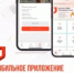 МОБИЛЬНОЕ ПРИЛОЖЕНИЕ МФЦ КРАСНОДАРСКОГО КРАЯ! - Тбилисское сельское поселение