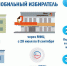 photo_2025-07-29_10-02-15 - Газета Прикубанские огни