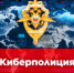 Не поддавайтесь на уловки мошенников! - Тбилисское сельское поселение
