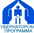 Уважаемые жители Тбилисского района! - Тбилисское сельское поселение