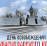 3f5c49xw3kra0v7d30plouahsrq000gv - Газета Прикубанские огни
