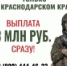 Уважаемые жители Тбилисского сельского поселения Тбилисского района! - Тбилисское сельское поселение