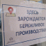 photo_2024_11_14_08_33_00 - Газета Прикубанские огни