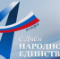 913cmy309b0thi2frm3cco439nbz0l6c - Газета Прикубанские огни