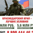 photo_2025-11-21_13-42-05 - Газета Прикубанские огни