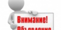 Уважаемые жители Тбилисского сельского поселения Тбилисского района! - Тбилисское сельское поселение