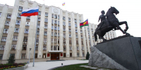 Администрация - Газета Прикубанские огни