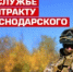 Уважаемые жители Тбилисского сельского поселения Тбилисского района! - Тбилисское сельское поселение