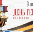 x95vaym3s9080bob4sh9c66vbsniba0j - Газета Прикубанские огни