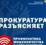 Уважаемые жители Тбилисского сельского поселения Тбилисского района! - Тбилисское сельское поселение
