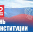 pjko2gqwld2n3bv11hegdjodhe1n18q3 - Газета Прикубанские огни