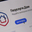d28tggn6nafwy21t7n7y25s46wj4nha1 - Газета Прикубанские огни