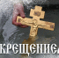 q7et1rnvbqgqu8cpxwedbncp4fptwjo5 - Газета Прикубанские огни