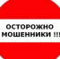 Уважаемые жители Тбилисского сельского поселения Тбилисского района! - Тбилисское сельское поселение