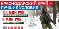 15pyfftqst3wp2mbmlu97ajg9w459lww - Газета Прикубанские огни