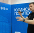45s5aenrttz3bkenwt3id1mb53ukj3fg - Газета Прикубанские огни