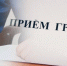 IMG_20260319_191449_314 - Газета Прикубанские огни