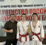 photo_2026-03-30_10-13-40 - Газета Прикубанские огни