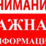 Уважаемые жители Тбилисского сельского поселения Тбилисского района! - Тбилисское сельское поселение