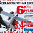 Уважаемые жители Тбилисского сельского поселения Тбилисского района! - Тбилисское сельское поселение